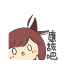 Capricorn-Goat Yu（個別スタンプ：8）