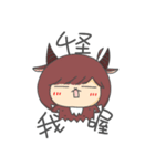 Capricorn-Goat Yu（個別スタンプ：22）