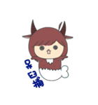 Capricorn-Goat Yu（個別スタンプ：25）
