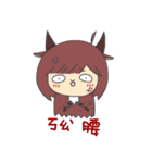 Capricorn-Goat Yu（個別スタンプ：35）