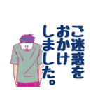 モブ吊本君5（個別スタンプ：1）