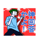 モブ吊本君5（個別スタンプ：3）