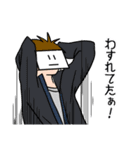 モブ吊本君5（個別スタンプ：4）
