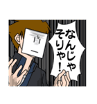 モブ吊本君5（個別スタンプ：7）