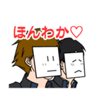 モブ吊本君5（個別スタンプ：11）