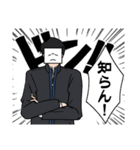 モブ吊本君5（個別スタンプ：14）