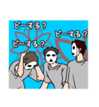 モブ吊本君5（個別スタンプ：20）