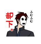 モブ吊本君5（個別スタンプ：22）