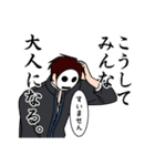 モブ吊本君5（個別スタンプ：25）