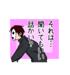 モブ吊本君5（個別スタンプ：26）