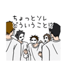 モブ吊本君5（個別スタンプ：32）