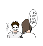 モブ吊本君5（個別スタンプ：33）