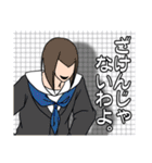 モブ吊本君5（個別スタンプ：36）