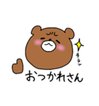 こまっくま（個別スタンプ：1）