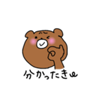 こまっくま（個別スタンプ：2）