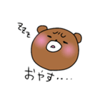こまっくま（個別スタンプ：4）