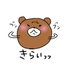 こまっくま（個別スタンプ：8）