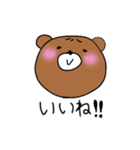 こまっくま（個別スタンプ：9）