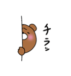 こまっくま（個別スタンプ：10）