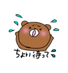 こまっくま（個別スタンプ：11）