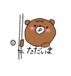 こまっくま（個別スタンプ：15）