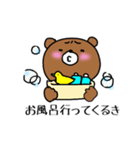 こまっくま（個別スタンプ：16）