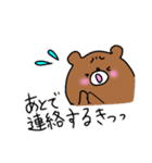 こまっくま（個別スタンプ：17）
