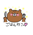 こまっくま（個別スタンプ：20）