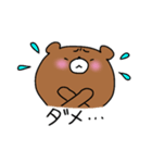 こまっくま（個別スタンプ：23）
