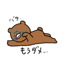 こまっくま（個別スタンプ：31）