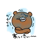 こまっくま（個別スタンプ：32）