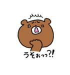 こまっくま（個別スタンプ：33）