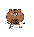 こまっくま（個別スタンプ：34）