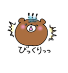 こまっくま（個別スタンプ：35）