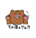 こまっくま（個別スタンプ：39）