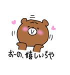 こまっくま（個別スタンプ：40）