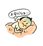 俺、今日もうつ。（個別スタンプ：10）