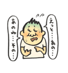 俺、今日もうつ。（個別スタンプ：16）