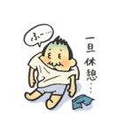 俺、今日もうつ。（個別スタンプ：17）