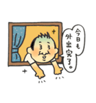 俺、今日もうつ。（個別スタンプ：20）