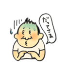 俺、今日もうつ。（個別スタンプ：22）