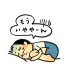 俺、今日もうつ。（個別スタンプ：40）