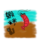 cat enthusiast 's funny  strange life（個別スタンプ：14）