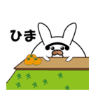 ラビット・ボール（個別スタンプ：3）