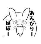 ラビット・ボール（個別スタンプ：6）