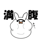 ラビット・ボール（個別スタンプ：8）