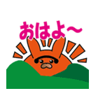 ラビット・ボール（個別スタンプ：24）