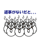 ラビット・ボール（個別スタンプ：25）
