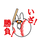 ラビット・ボール（個別スタンプ：27）