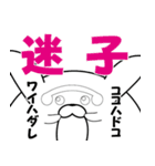 ラビット・ボール（個別スタンプ：30）